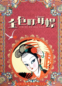 成人国产免费